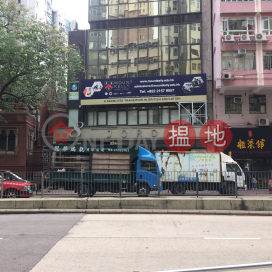 佐敦道8號寫字樓租單位出租, 佐敦道8號 8 Jordan Road | 油尖旺 (HKO-16648-AKHR)_0