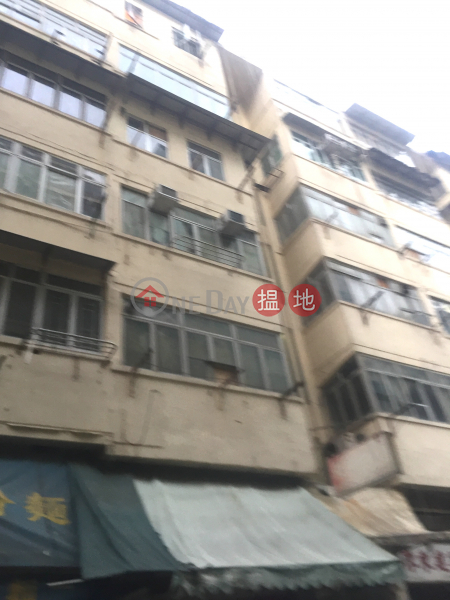 鴻福街5號 (5 Hung Fook Street) 土瓜灣|搵地(OneDay)(2)