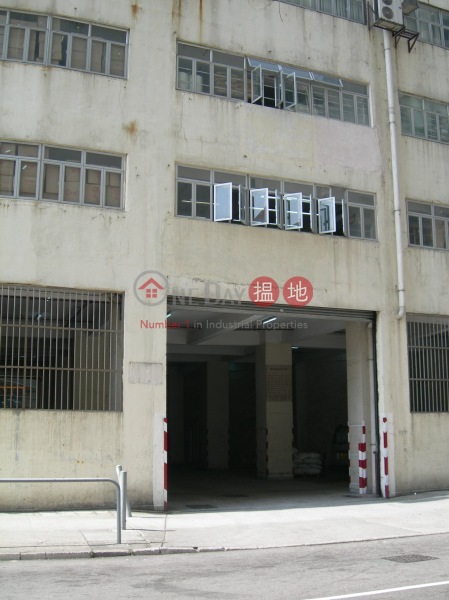 怡華工業大廈 (Yee Wah Industrial Building) 屯門|搵地(OneDay)(5)