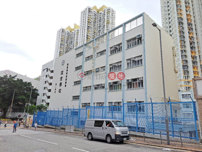 基督教香港信義會深信學校第二校舍 (The ELCHK Faith Lutheran School (Second Campus)) 石硤尾| ()(1)