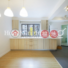 3 Bedroom Family Unit for Rent at Provident Centre | Provident Centre 和富中心 _0