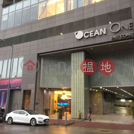 One East Coast Tower 1A,Yau Tong, Kowloon