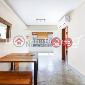 1 Bed Unit for Rent at Sing Woo Building, Sing Woo Building 成和大廈 | Wan Chai District (Proway-LID69681R)_0