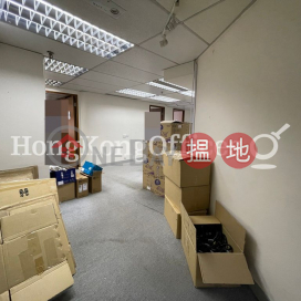Office Unit at Dominion Centre | For Sale | Dominion Centre 東美中心 _0