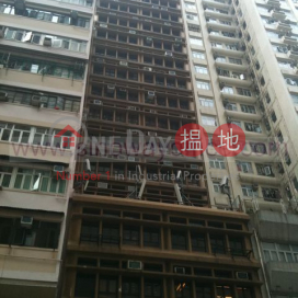 660sq.ft Office for Rent in Wan Chai, Kai Kwong Commercial Building 啟光商業大廈 | Wan Chai District (H000348439)_0