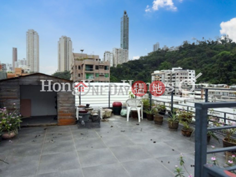 2 Bedroom Unit at Shuk Yuen Building | For Sale | Shuk Yuen Building 菽園新臺 _0