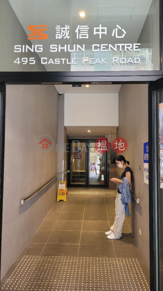 Sing Shun Centre (誠信中心),Cheung Sha Wan | ()(3)