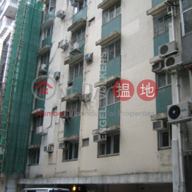 3 Bedroom Family Flat for Sale in Central Mid Levels | Emerald Court 翡翠樓 _0
