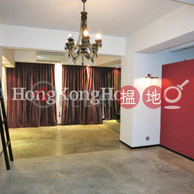 Studio Unit for Rent at Western House, Western House 西都大廈 | Western District (Proway-LID83937R)_0