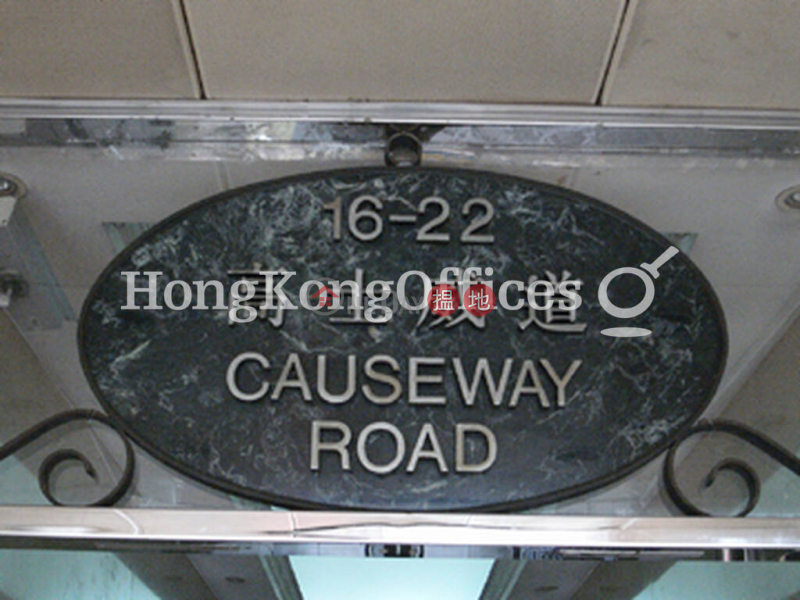 Causeway Tower Low | Office / Commercial Property, Rental Listings HK$ 21,000/ month