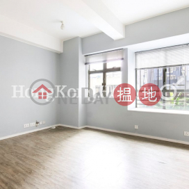 2 Bedroom Unit at Grandview Garden | For Sale | Grandview Garden 雍翠臺 _0