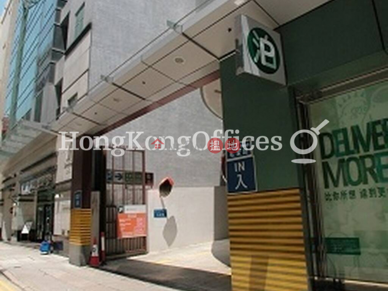 永康街九號寫字樓+工業單位出租-9永康街 | 長沙灣香港|出租HK$ 60,501/ 月