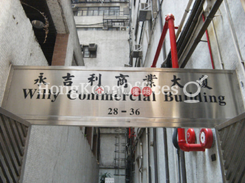 Office Unit for Rent at Willy Commercial Building | 28-36 Wing Kut Street | Central District Hong Kong Rental HK$ 35,997/ month