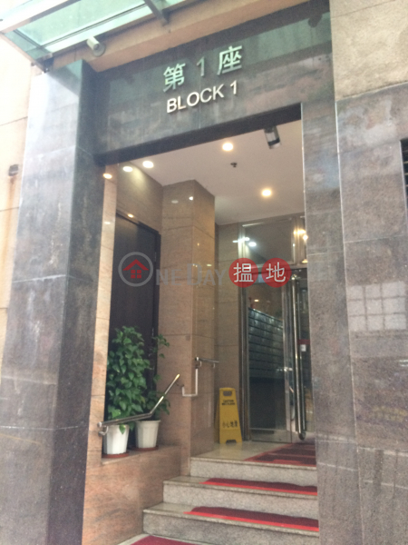 Block 1 Hong Wah Mansion (Block 1 Hong Wah Mansion) Shau Kei Wan|搵地(OneDay)(3)