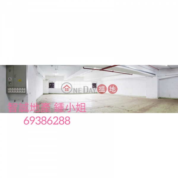 Property Search Hong Kong | OneDay | Industrial, Sales Listings Tsuen Wan KONG NAM IND BLDG For Sell with sea view