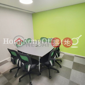 協成行灣仔中心寫字樓租單位出租