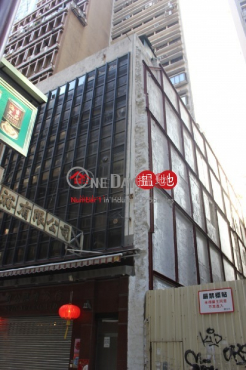 信裕大廈, 信裕大廈 Suen Yue Building | 西區 (comfo-03314)_0