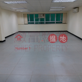 Efficiency House, Efficiency House 義發工業大廈 | Wong Tai Sin District (skhun-05146)_0