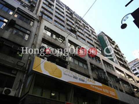 Office Unit for Rent at Office Plus at Sheung Wan | Office Plus at Sheung Wan 協成行上環中心 _0