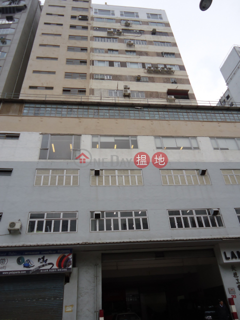 Cheung Tak Industrial Building, Cheung Tak Industrial Building 長德工業大廈 | Southern District (WCH0001)_0