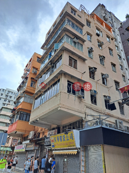 74A Yen Chow Street (欽州街74A號),Sham Shui Po | ()(2)