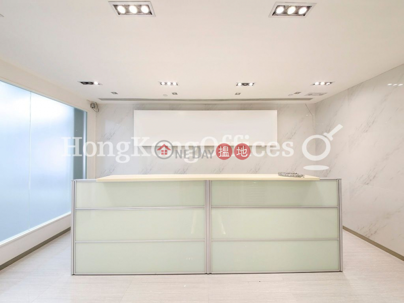 Property Search Hong Kong | OneDay | Office / Commercial Property | Rental Listings Office Unit for Rent at Great Eagle Centre
