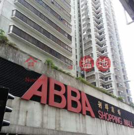 利群商業大廈, 利群商業大廈 ABBA Commercial Building | 南區 (info@-04631)_0