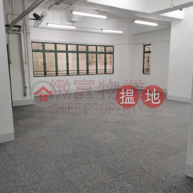 合各行各業, New Tech Plaza 新科技廣場 | Wong Tai Sin District (29076)_0