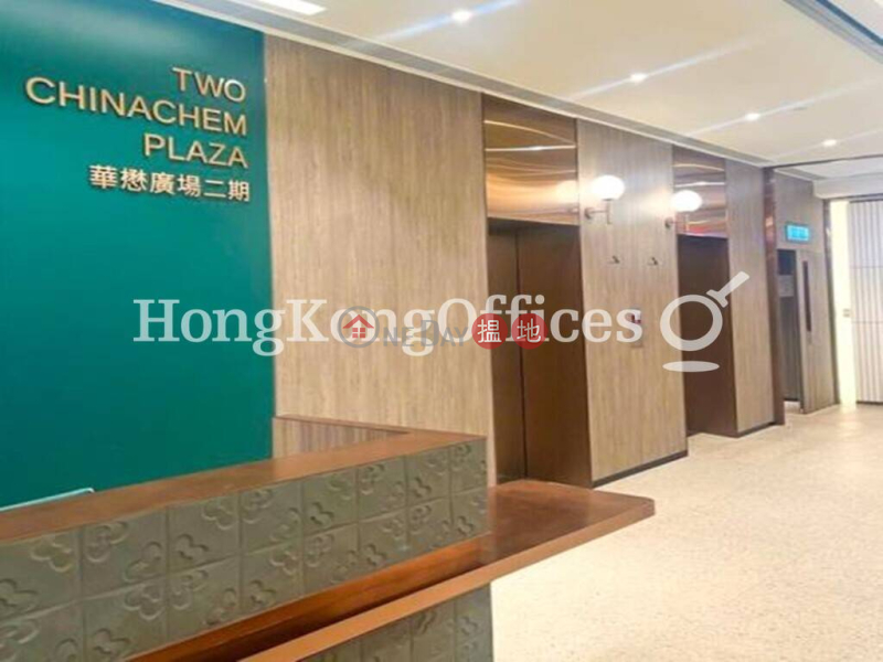 華懋廣場II期|中層|寫字樓/工商樓盤出租樓盤HK$ 130,606/ 月