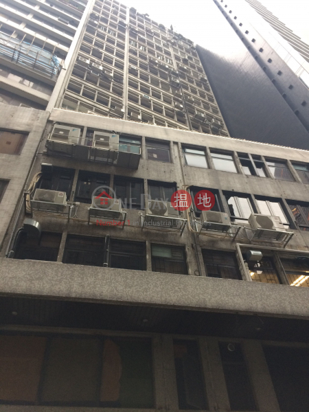 Tung Lee Commercial Building (東利商業大廈),Sheung Wan | ()(1)
