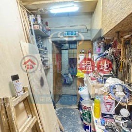 Kwai Chung Man Lee: Original size unit, vacant possession for sale | Man Lee Industrial Building 萬利工業大廈 _0