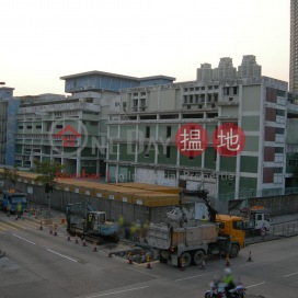 Yee Kuk Industrial Centre,Cheung Sha Wan, 