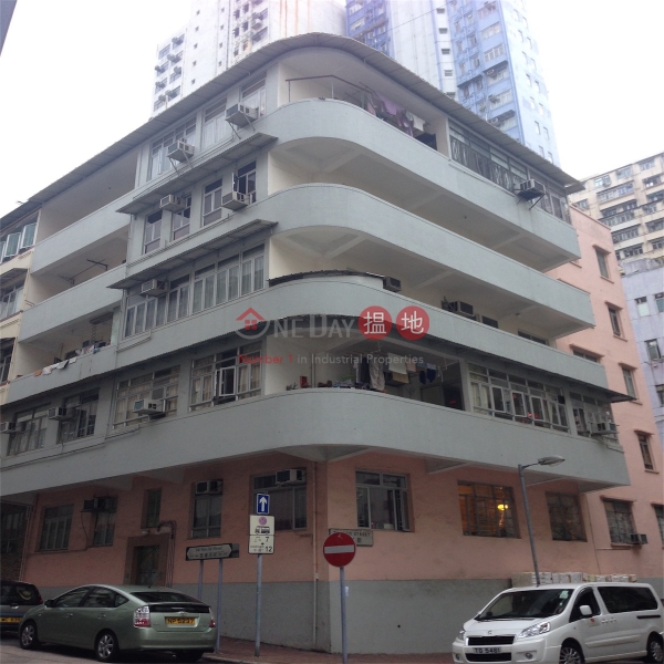 西灣河街164-166號 (164-166 Sai Wan Ho Street) 西灣河|搵地(OneDay)(1)