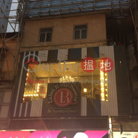 49 Chung On Street,Tsuen Wan East, New Territories