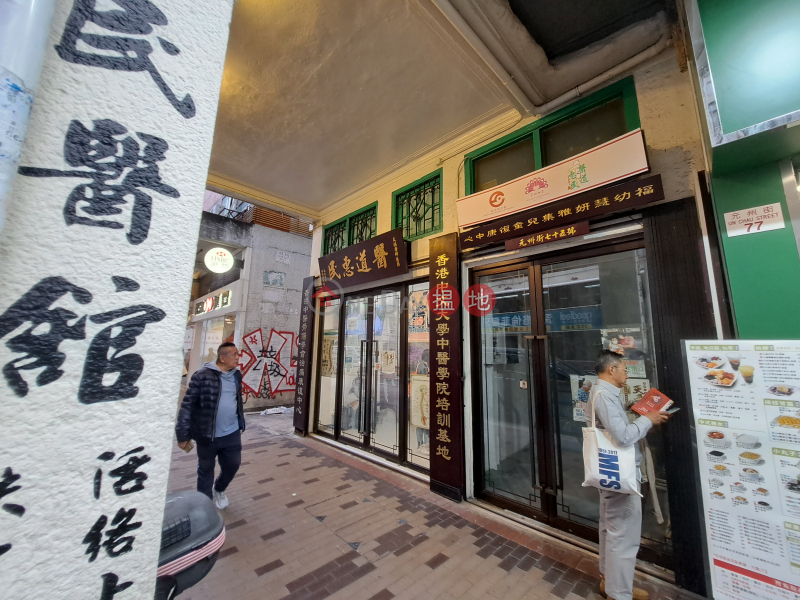 75 Un Chau Street (元州街75號),Sham Shui Po | ()(5)