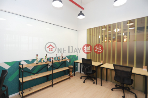 絕美裝修罕有行盤, 利美中心 Remex Centre | 南區 (HAPPY-7715061994)_0