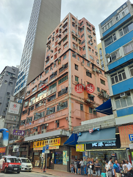 Yiu Chung Building (耀中大廈),Prince Edward | ()(5)