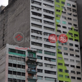 Good Layout, High efficient rate, Million Fortune Industrial Centre 萬達來工業中心 | Tsuen Wan (KKCHA-4130881571)_0