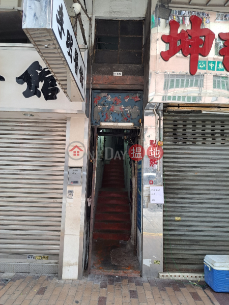 39B Un Chau Street (元州街39B號),Sham Shui Po | ()(4)