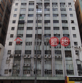 Victory Factory Building, Victory Factory Building 勝利工廠大廈 | Southern District (WVY0092)_0