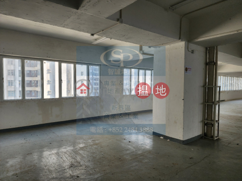 Aberdeen Shing Dao: 300Amps high electricity, whole floor warehouse | Shing Dao Industrial Building 城都工業大廈 _0