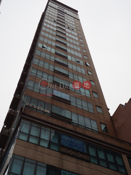 Goodview Centre, Goodview Centre 裕景中心 Rental Listings | Southern District (INFO@-7461484239)