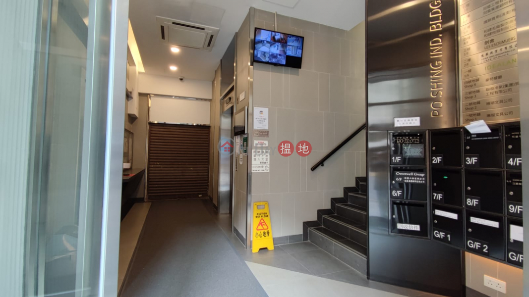 mini workwork, Po Shing Industrial Building 寳城工業大廈 Rental Listings | Wong Tai Sin District (GARYC-2617690789)