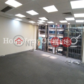四海大廈寫字樓租單位出租, 四海大廈 Fourseas Building | 油尖旺 (HKO-73689-AIHR)_0