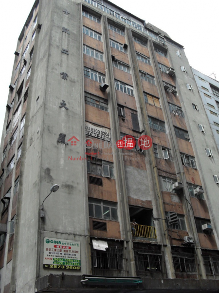 CAREER & KENSON IND MAN, 58 Hung To Road | Kwun Tong District, Hong Kong Rental HK$ 7,000/ month