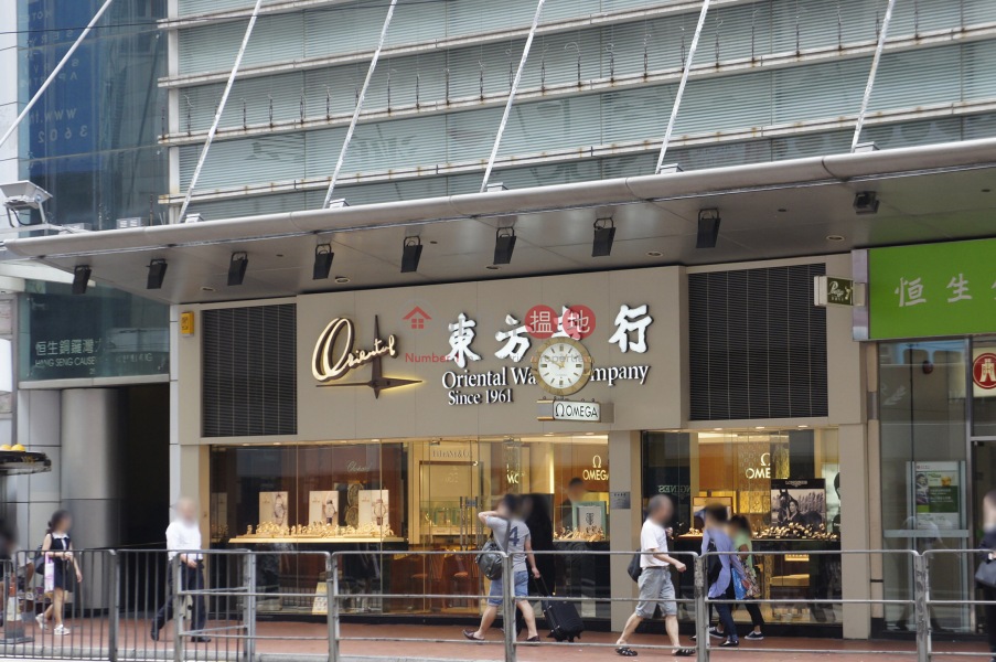 恒生銅鑼灣大廈 (Hang Seng Causeway Bay Building) 銅鑼灣|搵地(OneDay)(3)