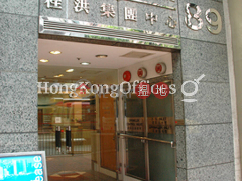 Office Unit for Rent at Kwai Hung Holdings Centre | Kwai Hung Holdings Centre 桂洪集團中心 _0