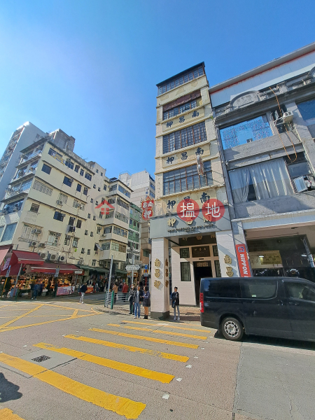 117 Nam Cheong Street (南昌街117號),Sham Shui Po | ()(4)