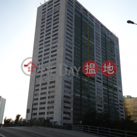 Hing Wai Centre, Hing Wai Centre 興偉中心 | Southern District (TH0022)_0