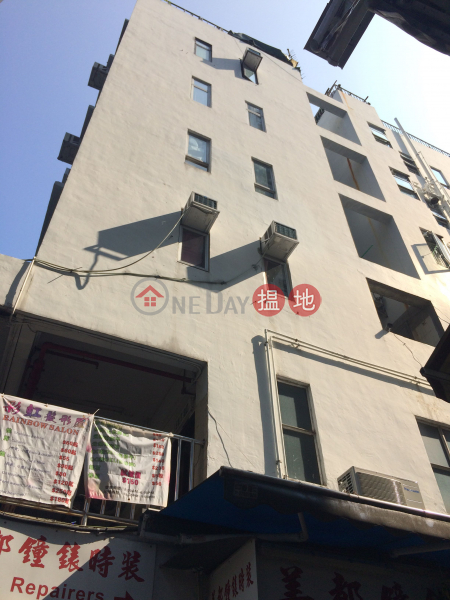 Block B Ko Fu Building (Block B Ko Fu Building) Sai Kung|搵地(OneDay)(3)